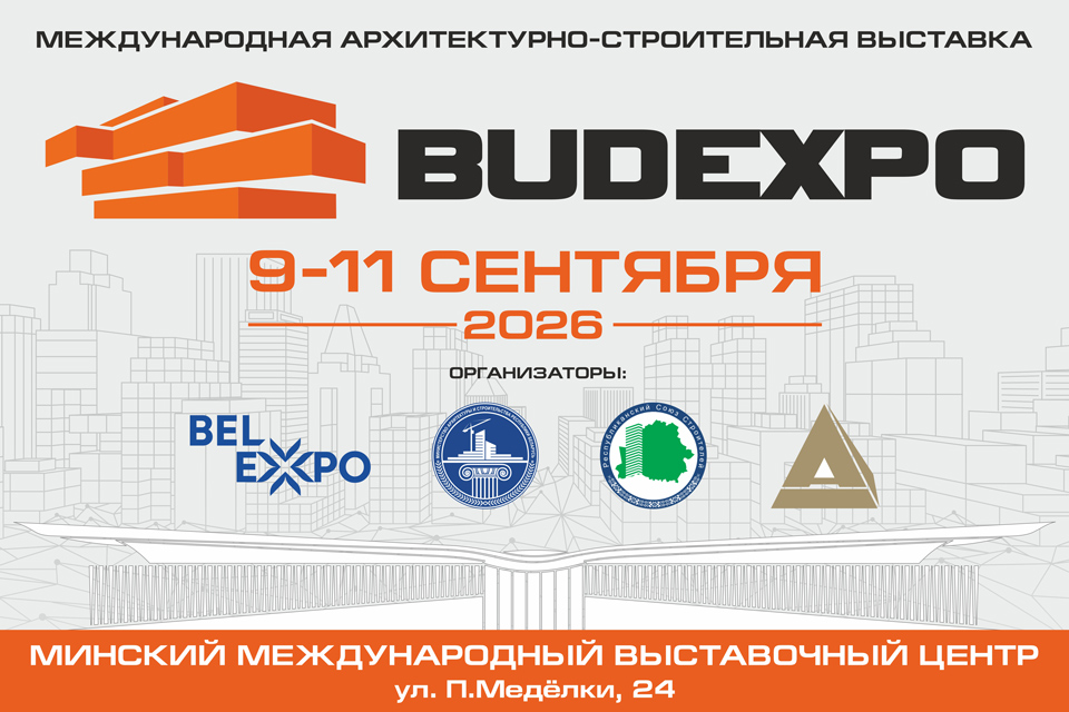 budexpo_960x640-_2_-_1_.jpg