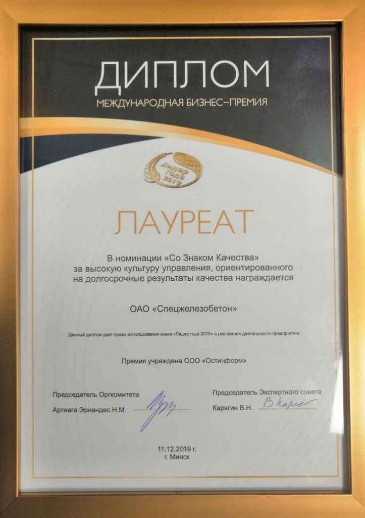 на сайт диплом.jpg