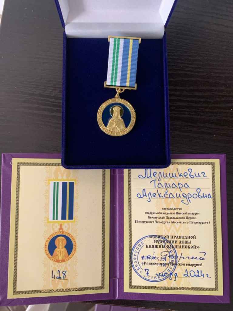 медаль1.jpg