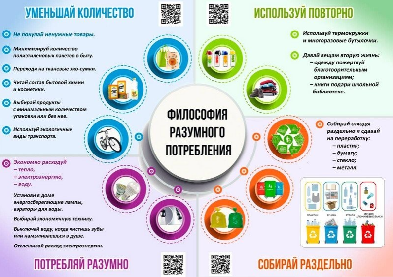 Снимок экрана 2024-11-04 162642.png