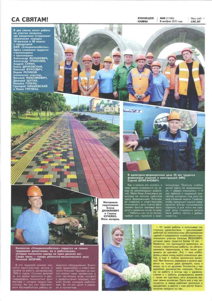 photo_2025-08-08_14-32-33 (2).jpg