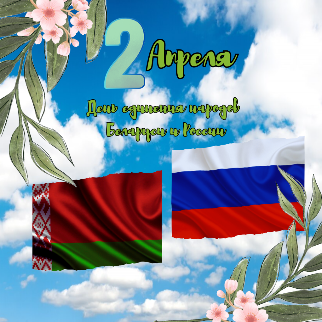 С Праздником 8 Марта. Международный женский день .png