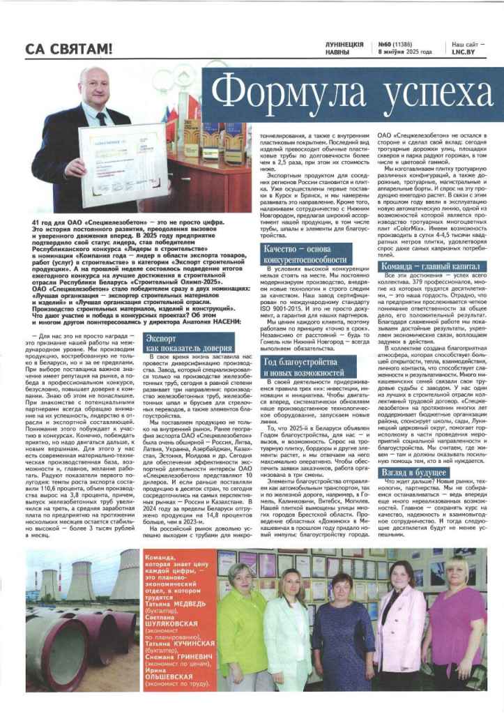 photo_2025-08-08_14-31-01 (2).jpg