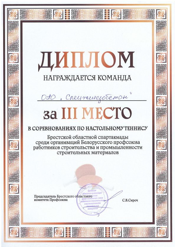 Screenshot 2026-01-19 122835.png