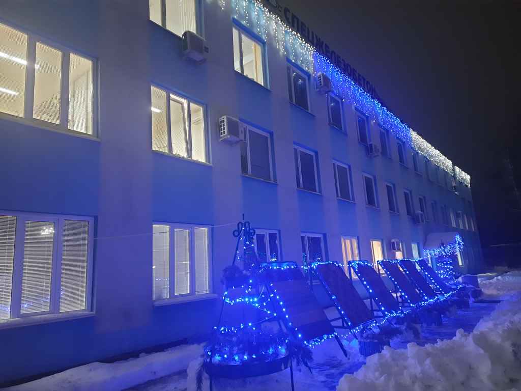 20231206_080513.jpg