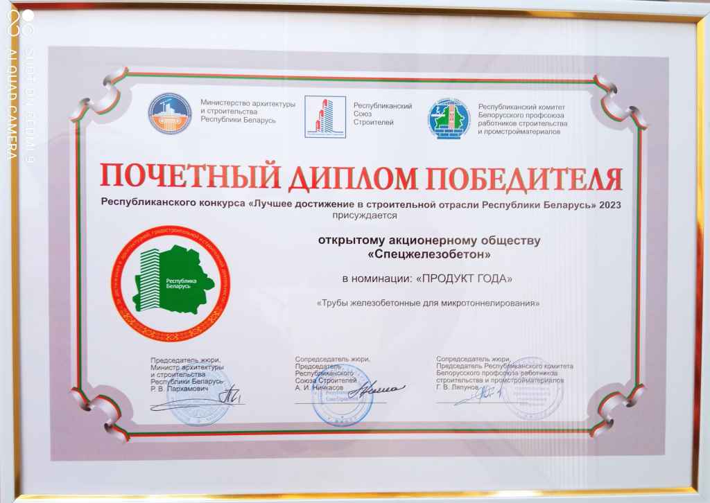Диплом продукт.jpg