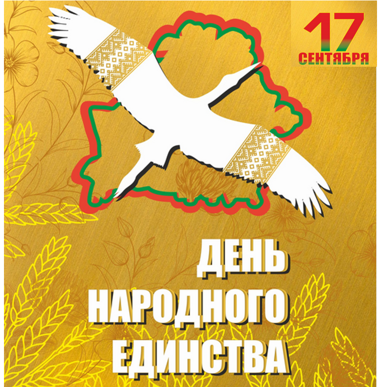 Снимок экрана 2024-09-11 094253.png