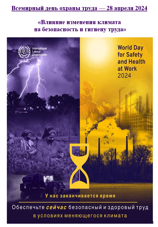 Снимок экрана 2024-04-26 093815.png