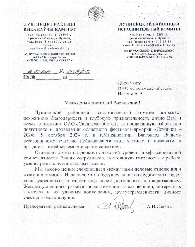 Снимок экрана 2024-10-21 151213.png