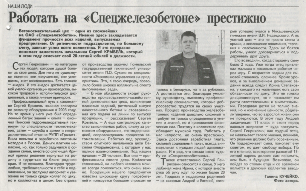 МГ вып 15 от 8 мая.png