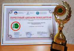 Новости компании ОАО «Спецжелезобетон»